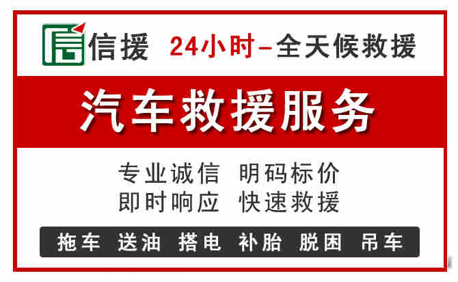 泾阳中途汽车送机油