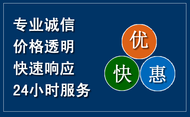 泾阳汽车救援送柴油