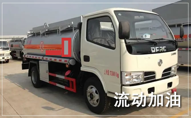 泾阳道路救援汽车送机油