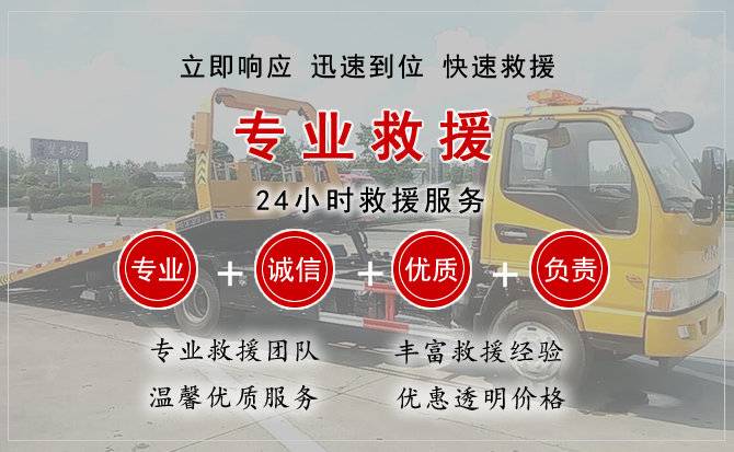 泾阳汽车中途送油救援电话 泾阳汽车中途送油救援电话